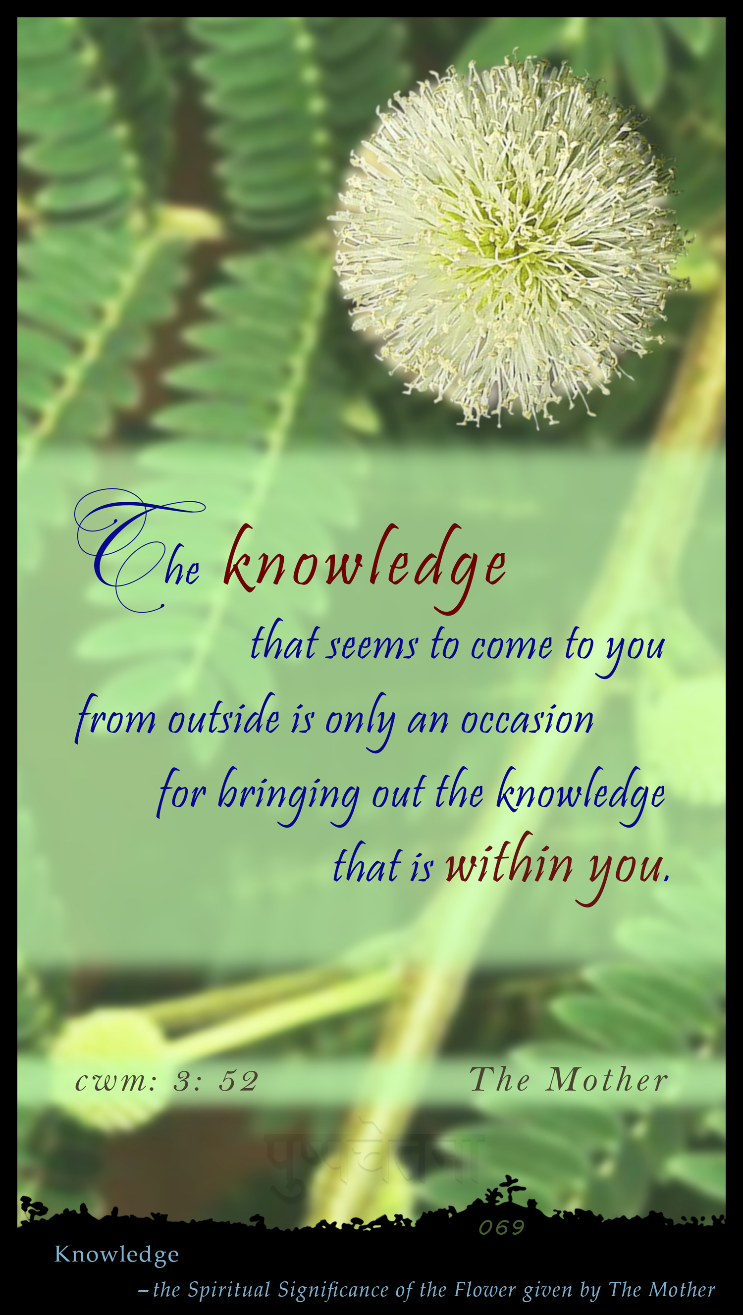Knowledge